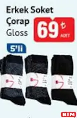GLOSS ERKEK SOKET ÇORAP 5'Lİ GLOSS ERKEK SOKET ÇORAP 5'Lİ